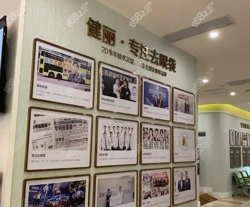 广州做眼袋有名的医院排名前一是广州健丽