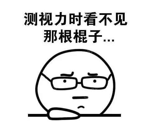 大连近视眼手术哪个医院好8682.cc