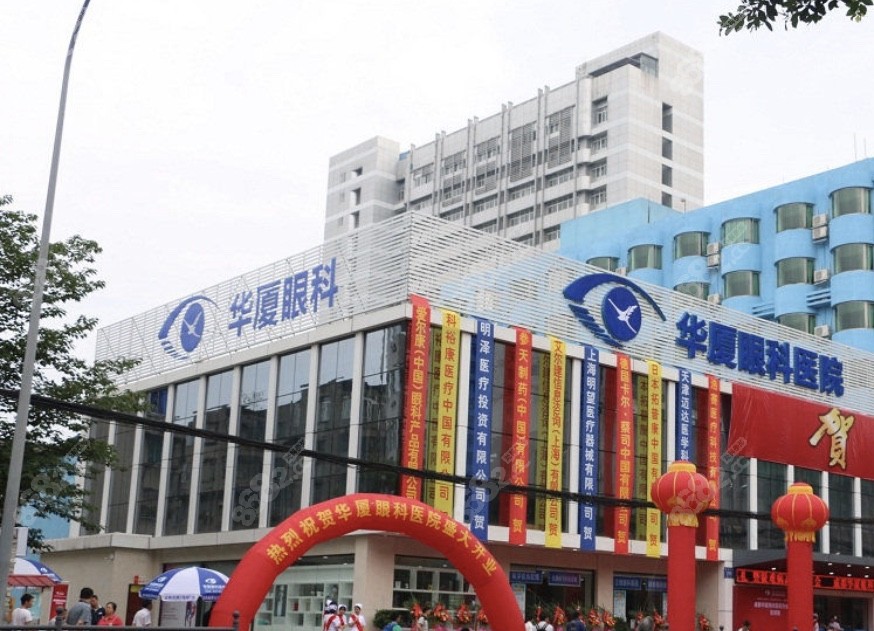 成都华厦眼科医院环境