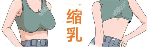杭州维多利亚巨乳缩小