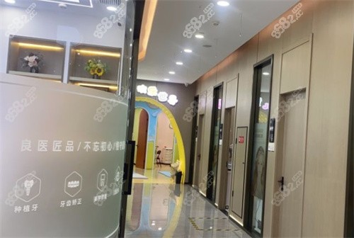 杭州瑞创口腔门诊走廊