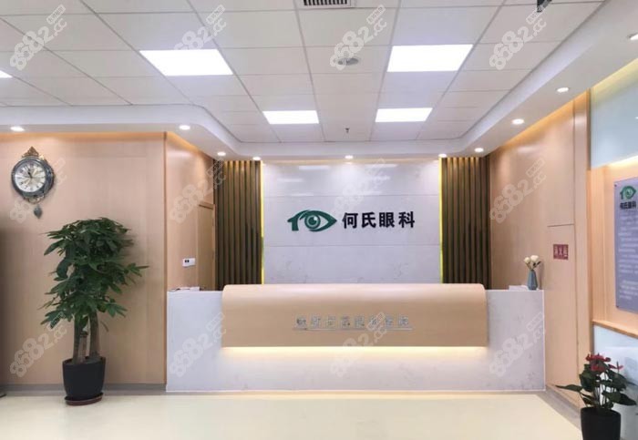 成都何氏眼科医院环境