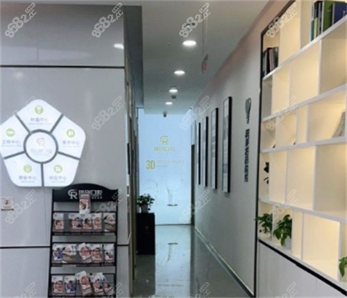 杭州瑞创口腔门诊环境图