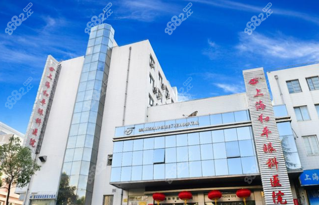 上海和平眼科医院营业时间www.8682.cc