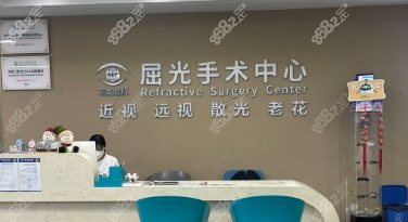 南京东南眼科医院怎么样