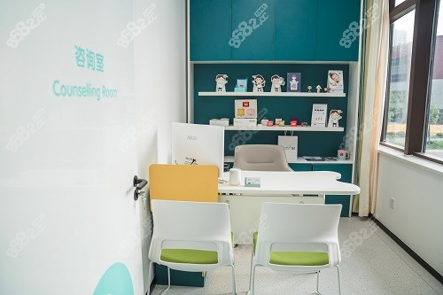 宁波恒美口腔医院咨询室