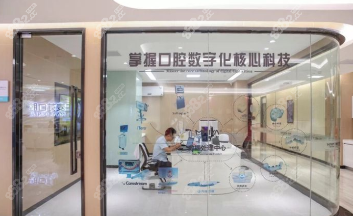厦门麦芽口腔参考图