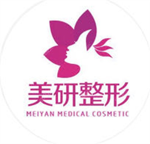 长沙美研整形医院吸脂怎么样？