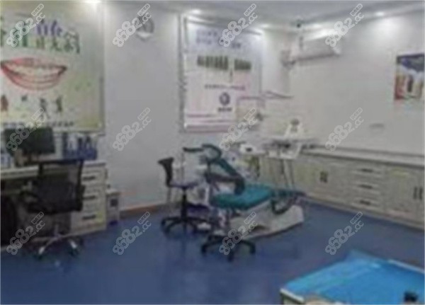 包头爱齿家口腔医院诊室