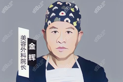 昆明藝星醫(yī)療美容金輝醫(yī)生簡(jiǎn)介
