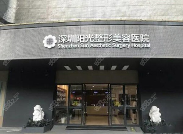 <!--<i data=20240705-sp></i>-->整形医院