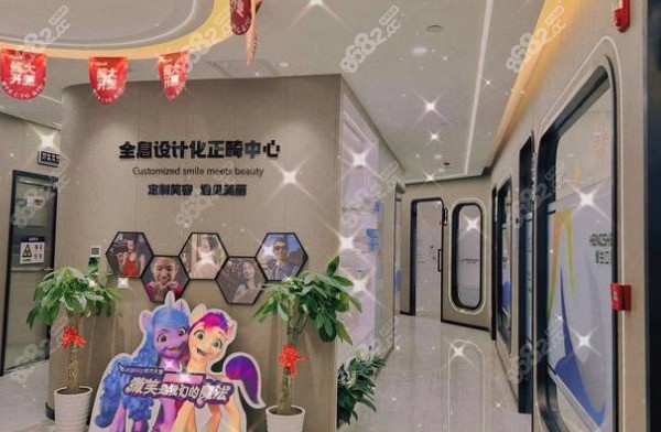 <!--<i data=20240705-sp></i>-->口腔医院走廊