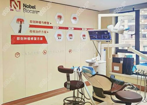 上海康沈口腔医院收费标准