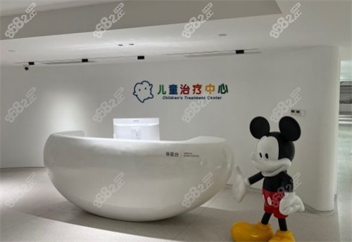 南京茀莱堡口腔儿童治疗中心