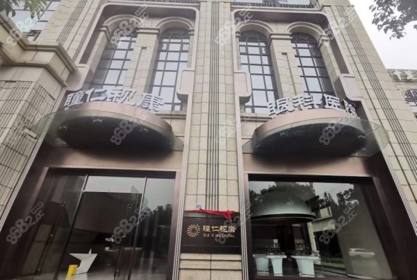 成都瞳仁视康眼科医院地址