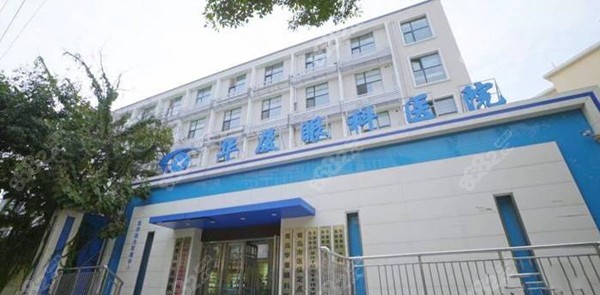青岛华厦眼科医院怎么样 青岛华厦眼科医院怎么样