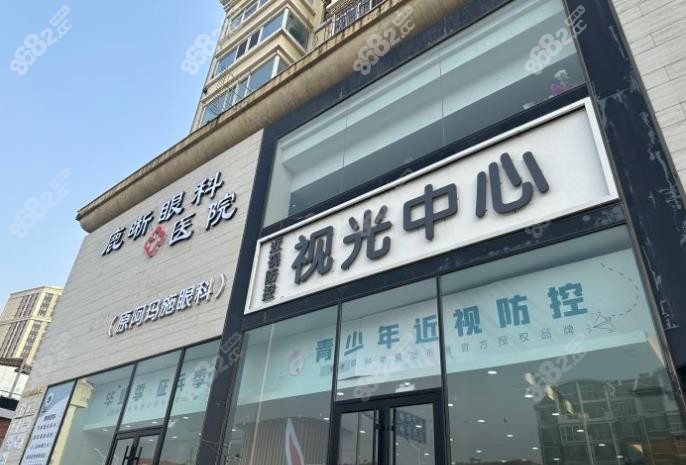 青岛鹿晰眼科医院怎么样 青岛鹿晰眼科医院怎么样