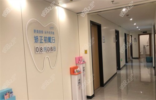 <!--<i data=20240705-sp></i>-->口腔走廊