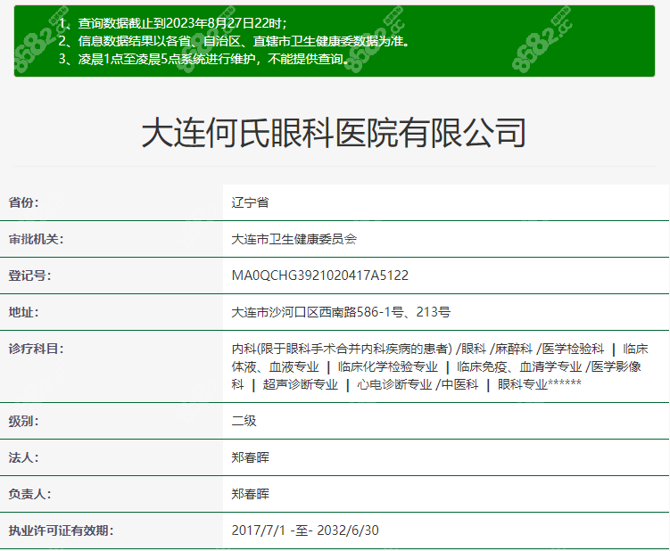 <!--<i data=20240705-sp></i>-->眼科做白内障手术怎么样啊 <!--<i data=20240705-sp></i>-->眼科做白内障手术怎么样啊