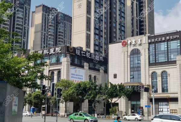 成都瞳仁视康眼科医院