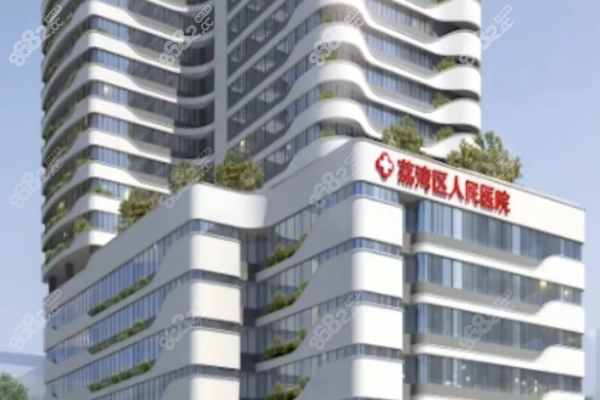 广州荔湾区<!--<i data=20240705-sp></i>-->