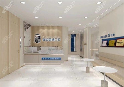 固德口腔种植牙价格表