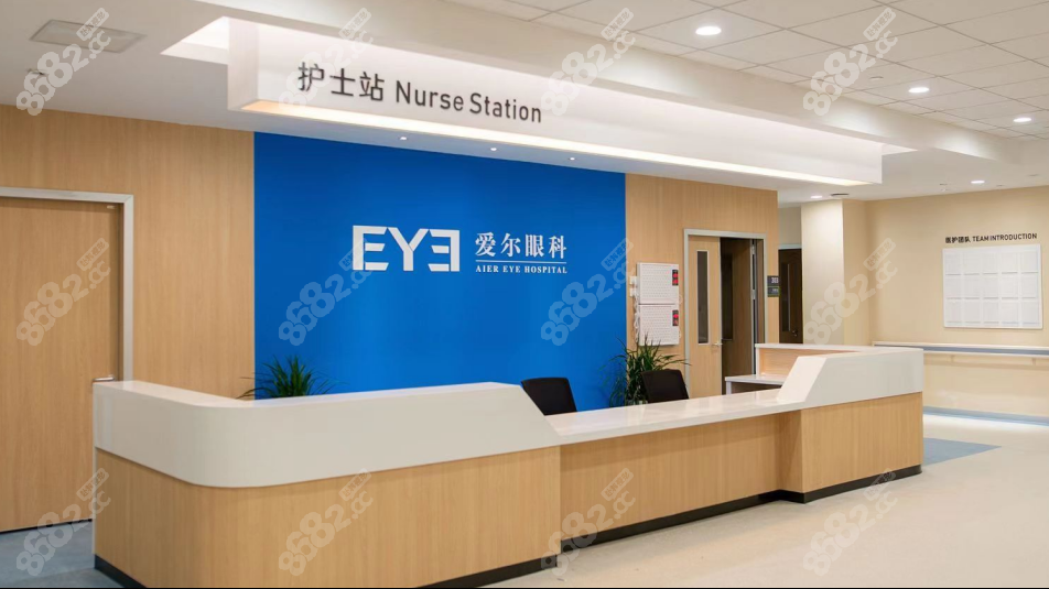 衢州爱尔眼科医院护士站