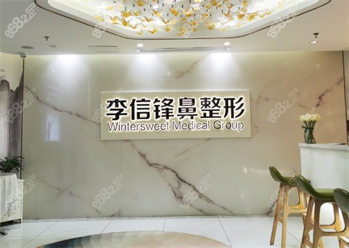 深圳寶麗醫(yī)院前臺