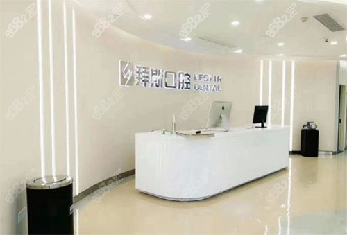 <!--<i data=20240705-sp></i>-->口腔前台