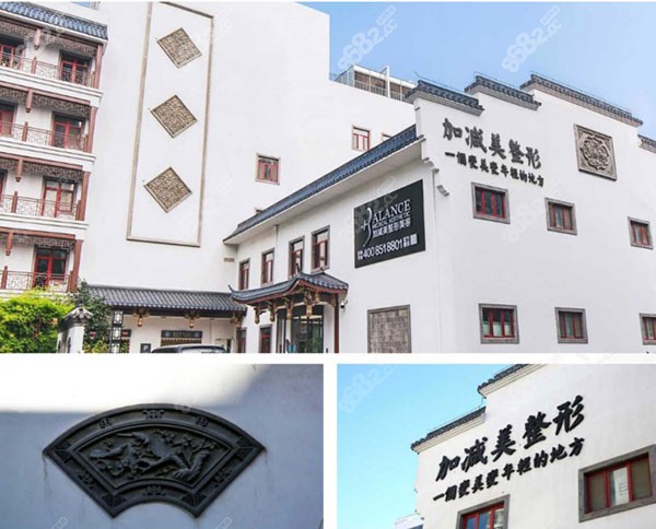 北京加减美v6做得怎么样