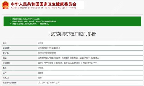 <!--<i data=20240705-sp></i>-->口腔正规吗