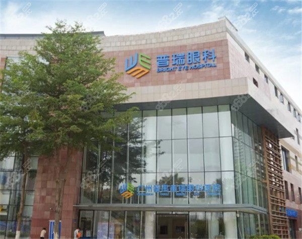 广州普瑞眼科近视手术怎么样