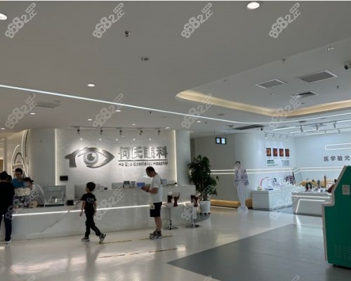 北京何氏眼<!--<i data=20240705-sp></i>-->厅前台环境