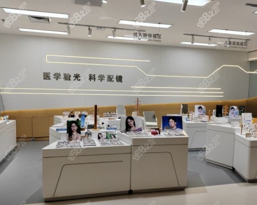 北京何氏眼科配镜区