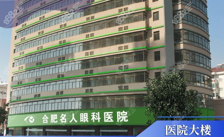 <!--<i data=20240705-sp></i>-->眼科医院大楼8682.cc