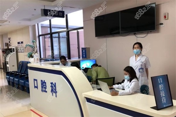 宜兴鼎植口腔科导医台