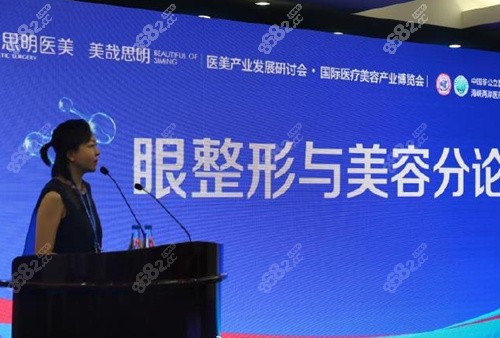 张冰洁修复双眼皮技术特色