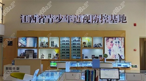 景德镇爱尔眼科医院荣誉墙