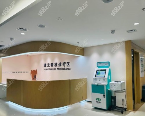 北京何氏眼科激光治疗区