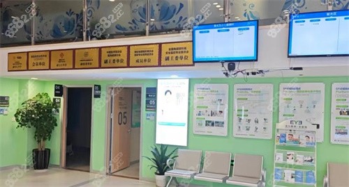 景德镇爱尔眼科医院候诊区