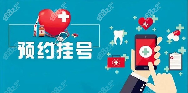 陈林义坐诊时间及预约方法