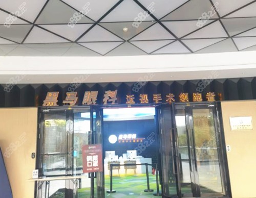 <!--<i data=20240705-sp></i>-->眼科外景