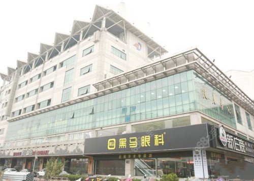 杭州黑马眼科怎么预约挂号
