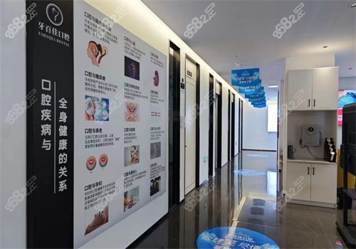 马鞍山牙百佳口腔