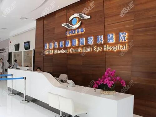 惠州希玛眼科医院是几级的