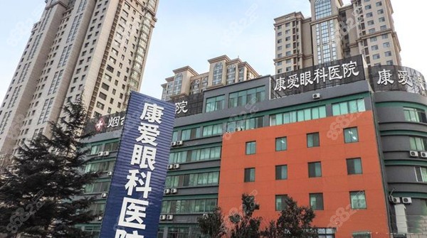 烟台华厦康爱眼科医院是正规的