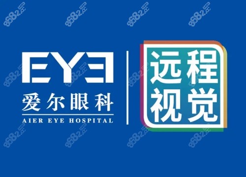北京市朝阳区眼科医院排名榜