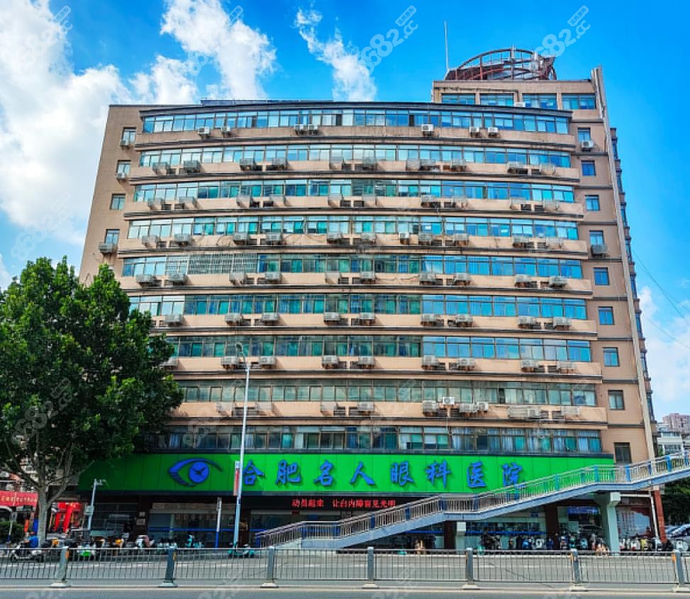 眼科医院图片真实 20230912501162.jpg