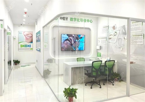 安阳植得口腔牙齿矫正多少钱
