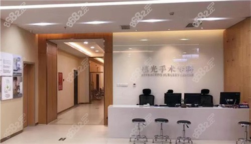 北京爱尔英智眼科医院屈光手术科